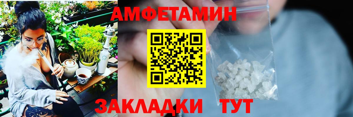 Советская Гавань  АМФ  ссылка на мегу сайт  АМФ Premium  Вход с VPN 