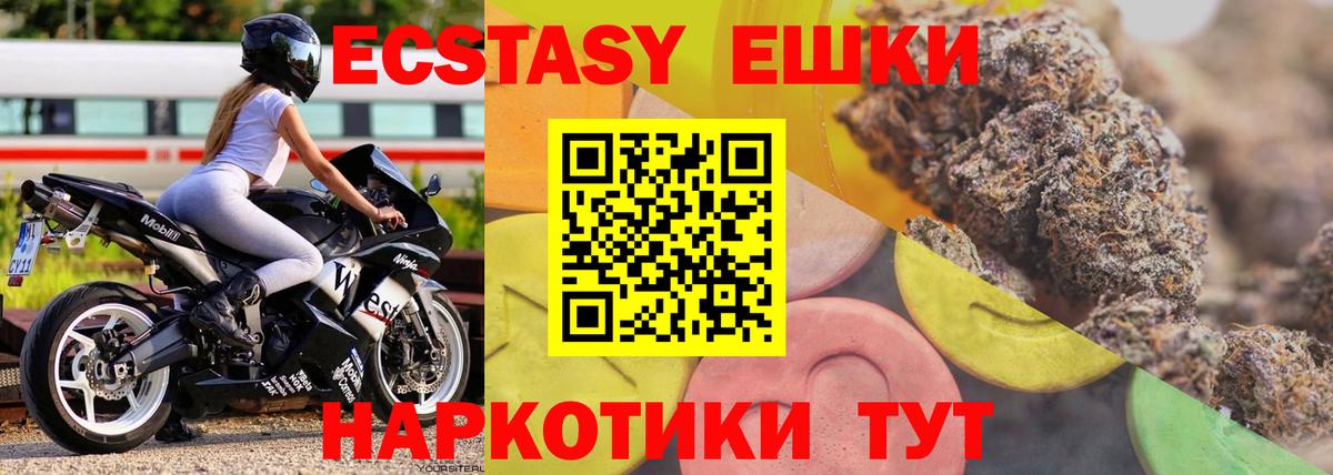Экстази louis Vuitton Советская Гавань