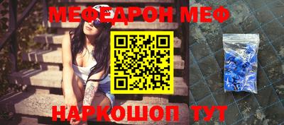 стафф Пенза