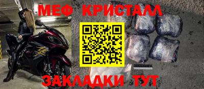 мдпв Партизанск