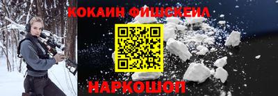 стафф Пенза