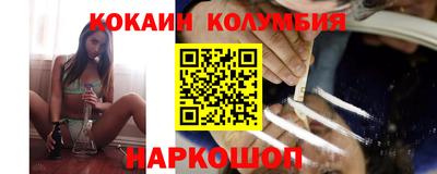 стафф Пенза