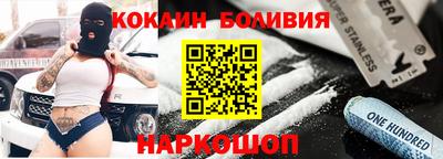 кокс Первоуральск