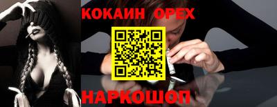 стафф Пенза
