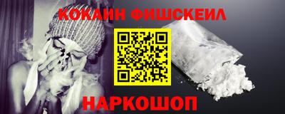 стафф Пенза