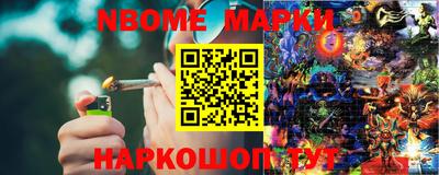 стафф Пенза