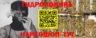эйфоретик Обнинск