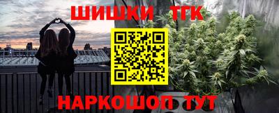 стафф Пенза