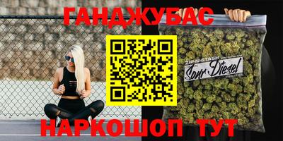 стафф Пенза