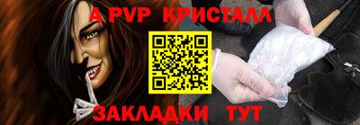 мдпв Партизанск