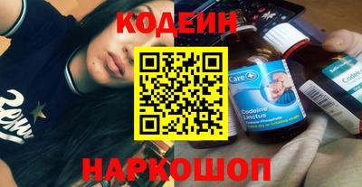 стафф Пенза