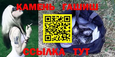 стафф Пенза