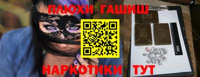 ГАЛЛЮЦИНОГЕННЫЕ ГРИБЫ Обь