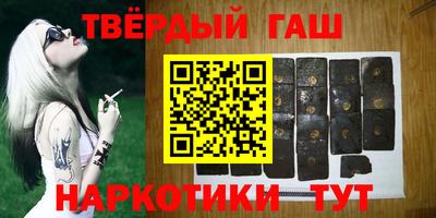 стафф Пенза
