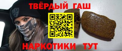 стафф Пенза