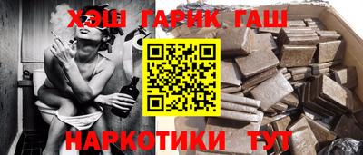 эйфоретик Обнинск