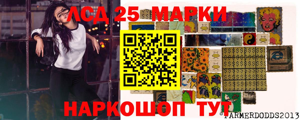 Марки N-bome  Марки 25I-NBOMe 1,8мг  продажа наркотиков  Советская Гавань  Вход с VPN 