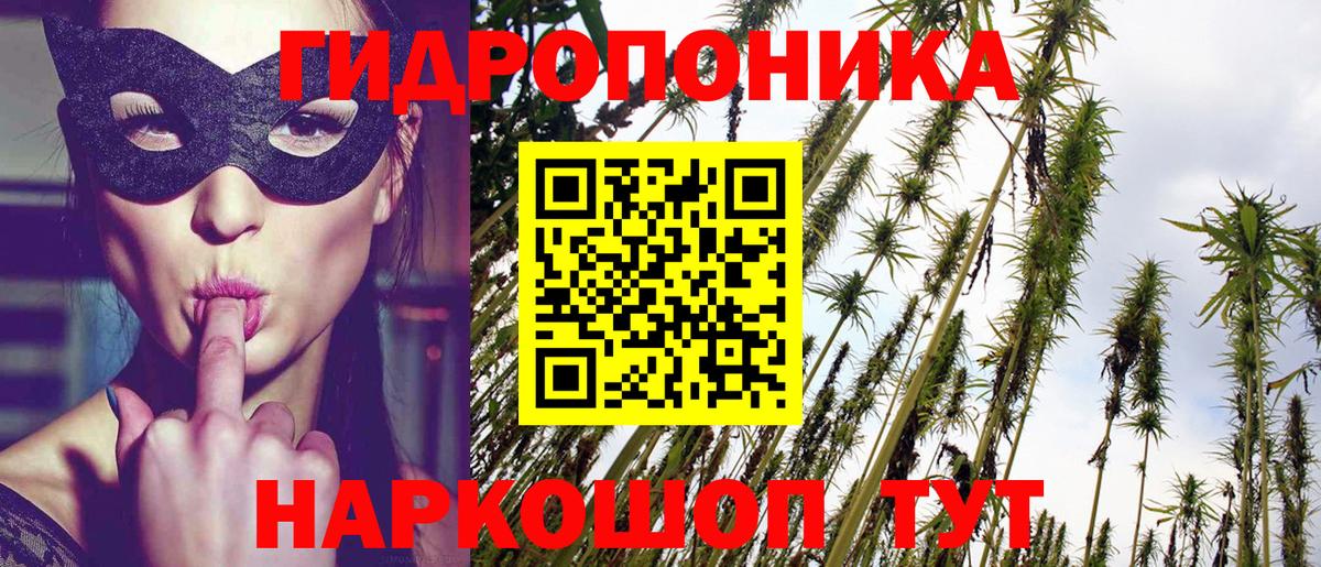 Конопля ГИДРОПОН  Вход с VPN  Канабис планчик  Шишки марихуана Amnesia  Советская Гавань  МАРИХУАНА LSD WEED 