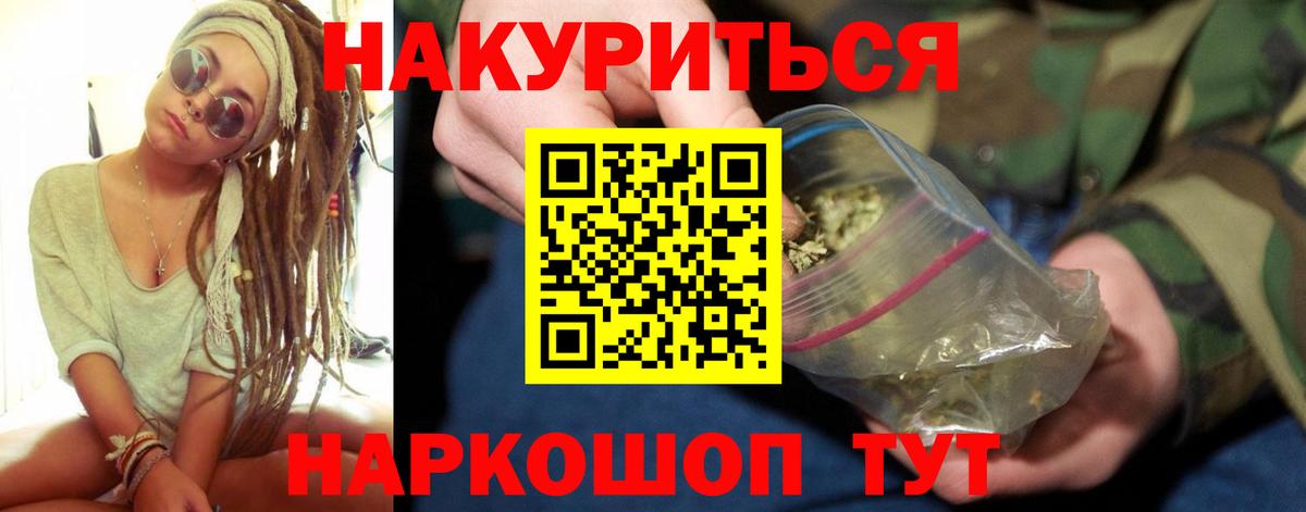 Бошки марихуана конопля Советская Гавань